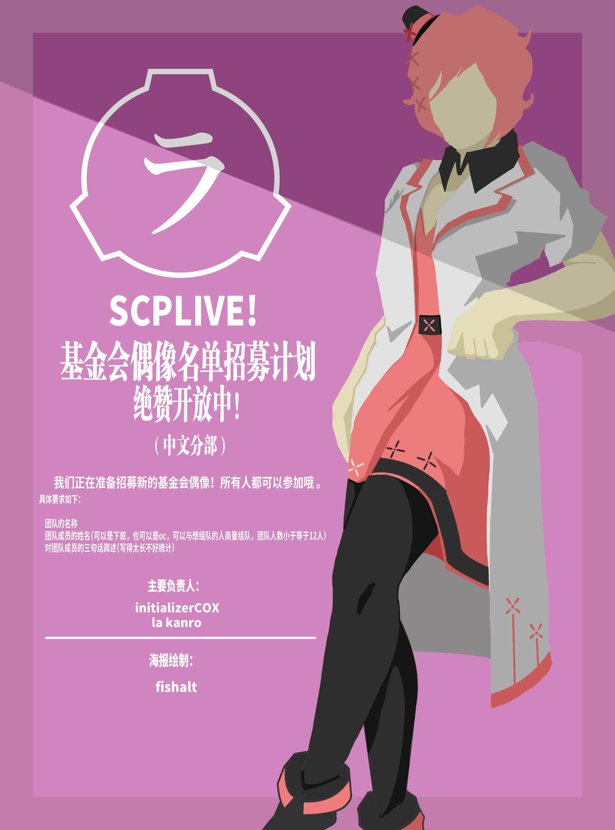 海报.png