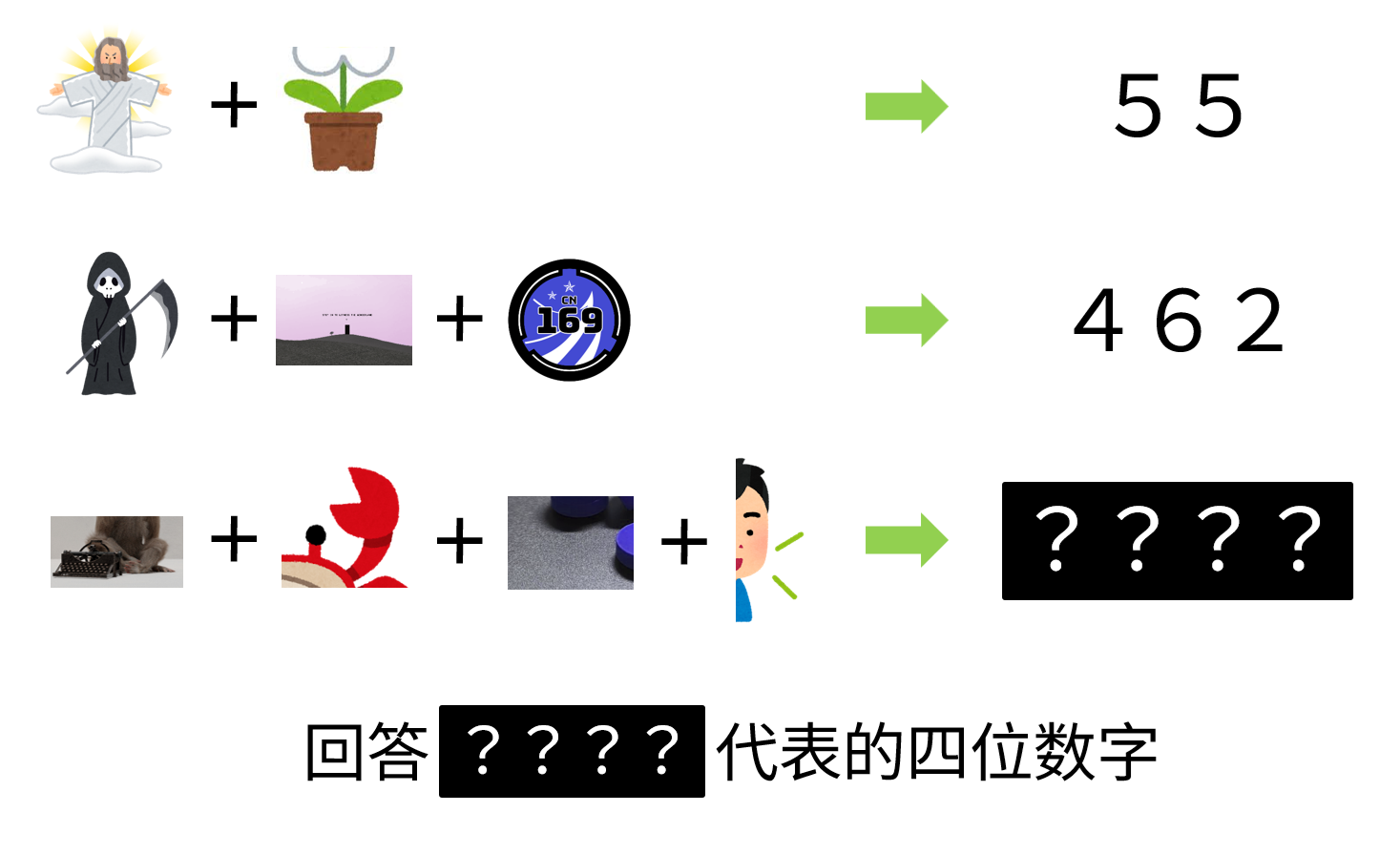 20260102GM.png