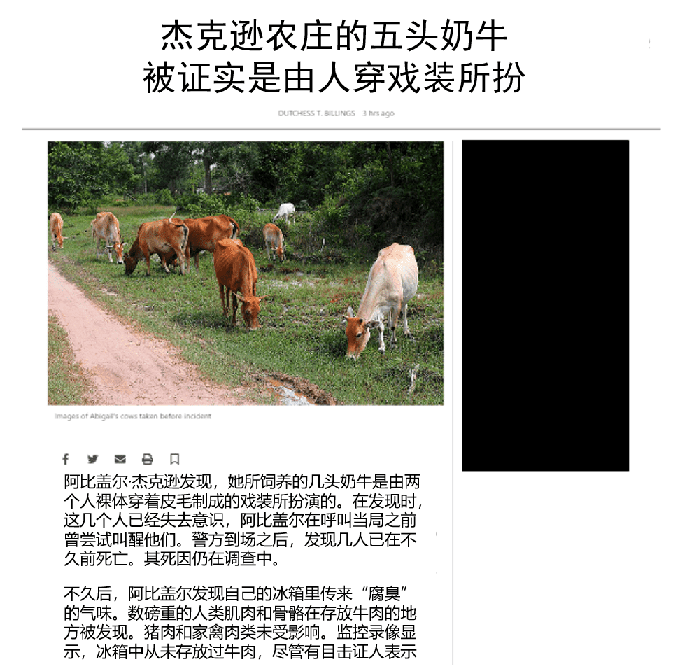 CowJackson-tr.png