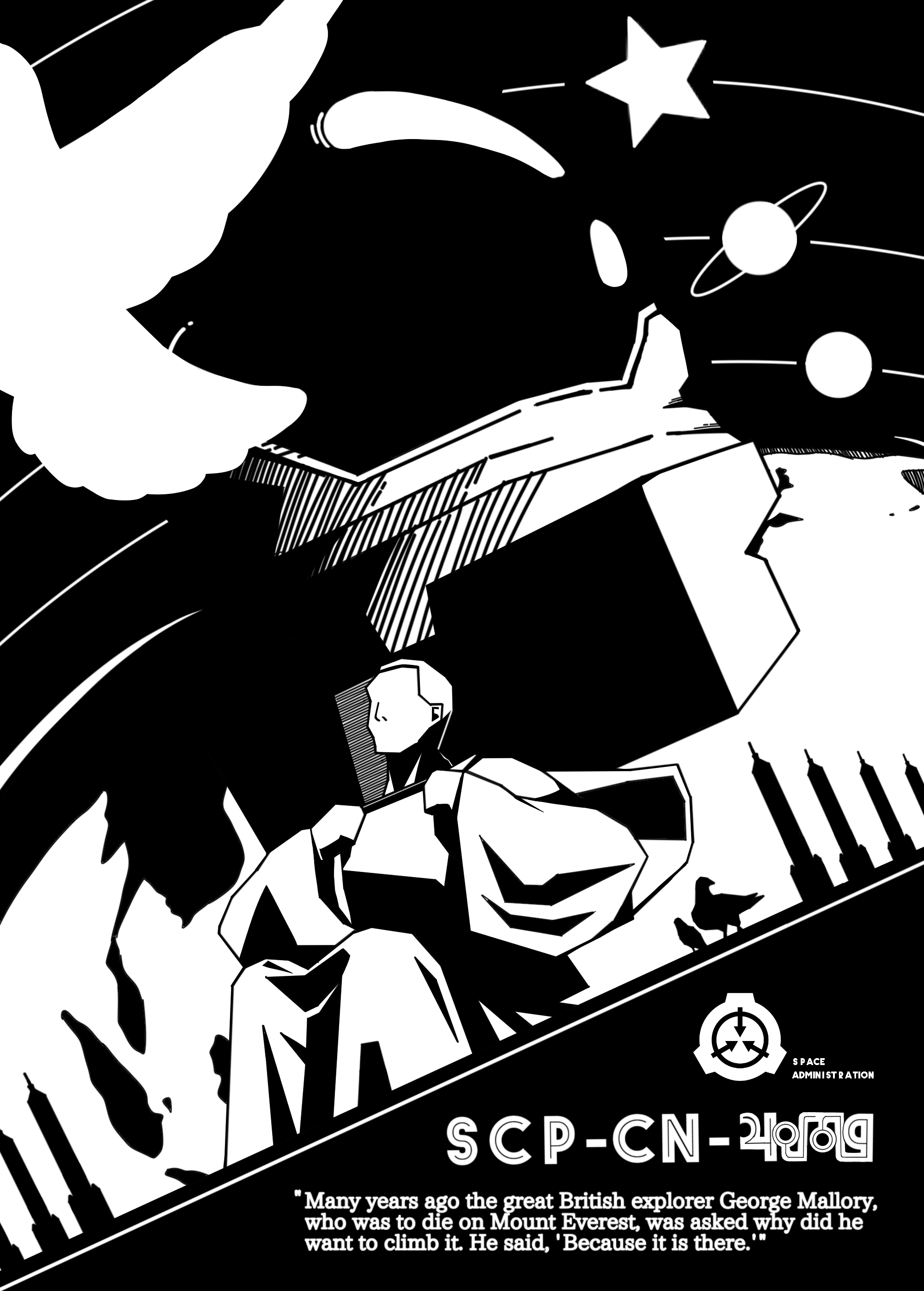 SCP-CN-4559