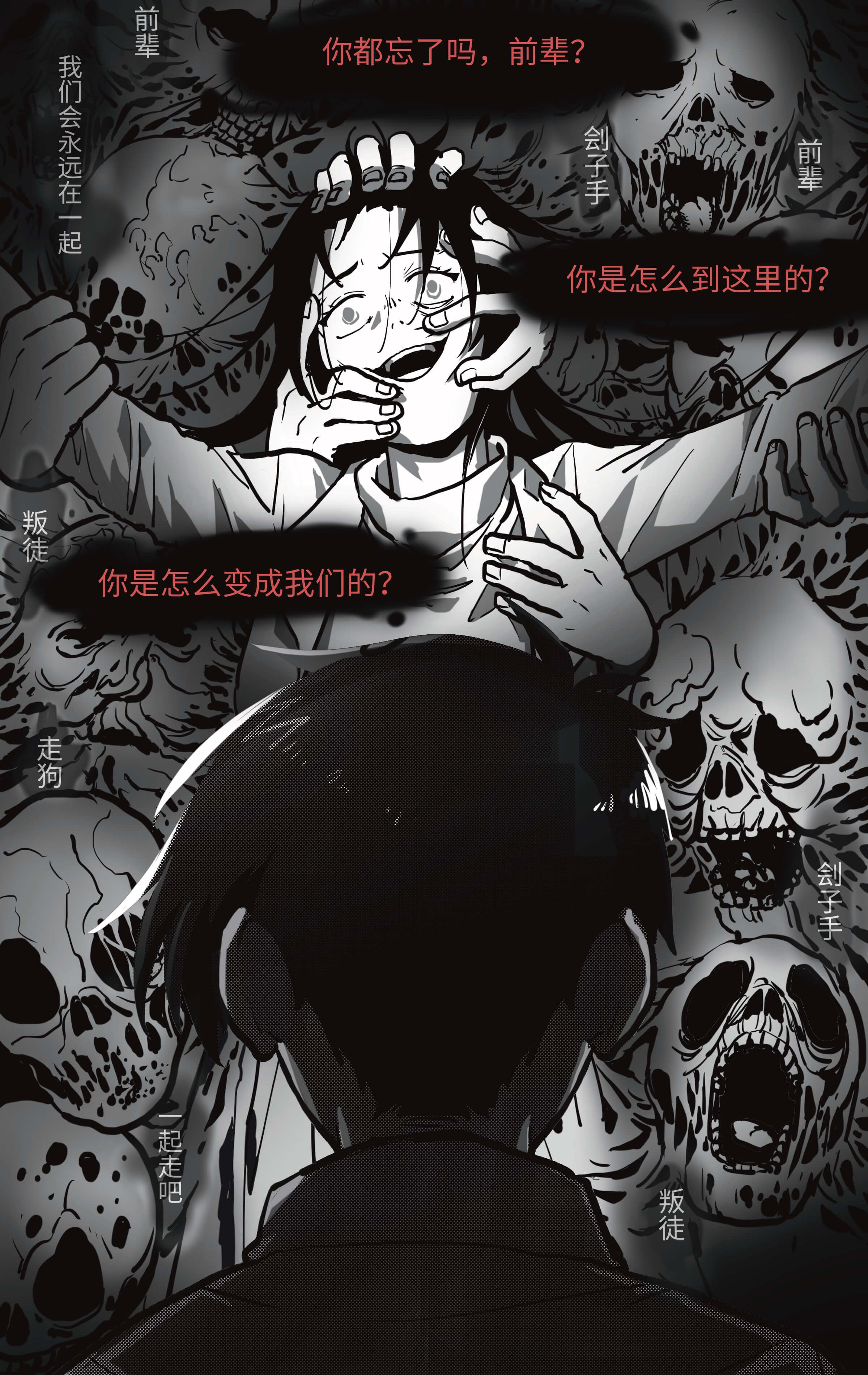 qusi-47.jpg