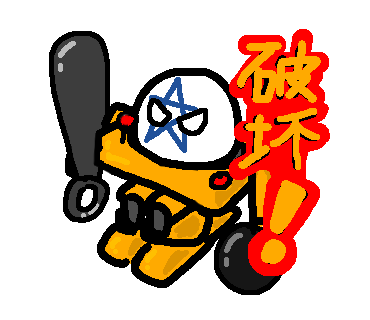 goi 1 5