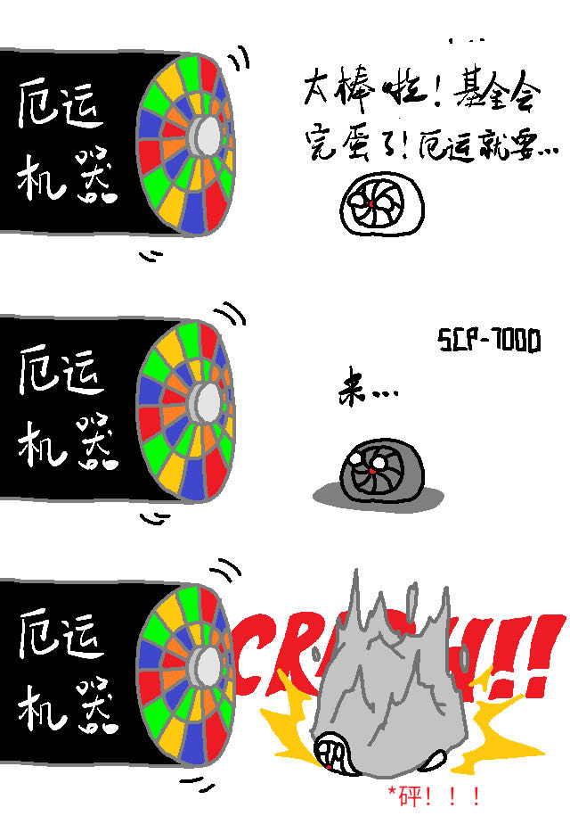 s-7000-ball.jpg