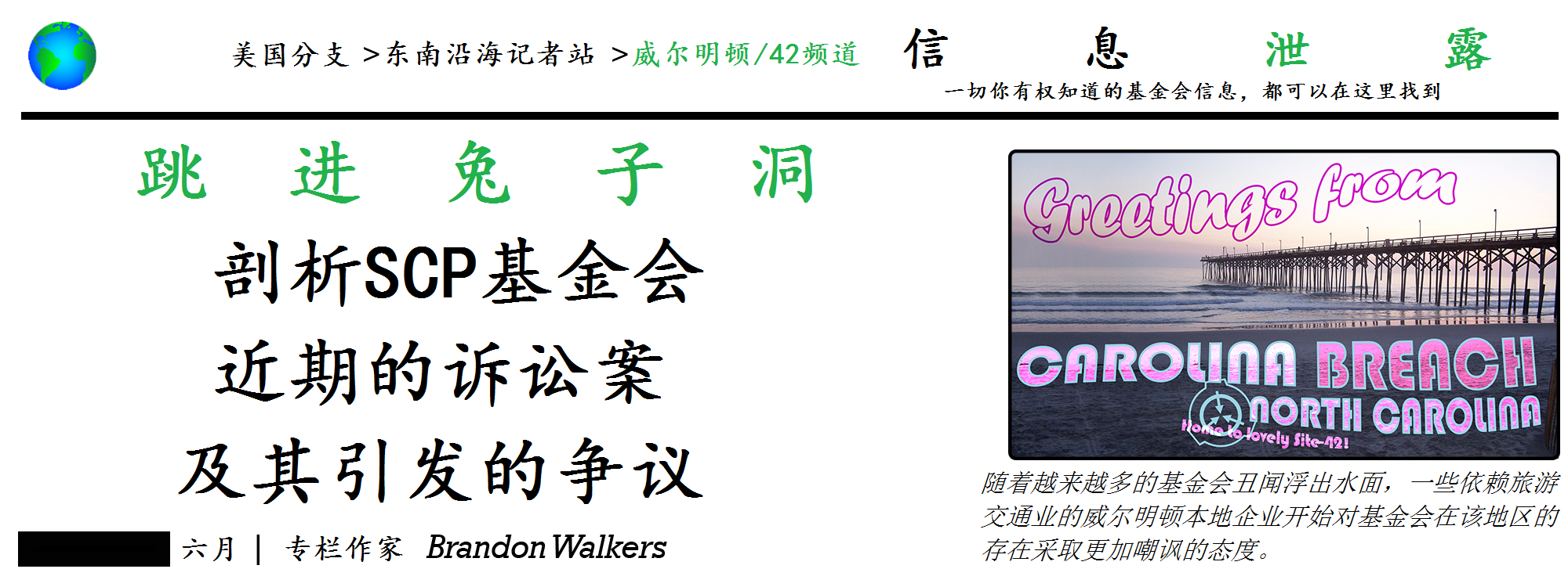 newspaper3.png