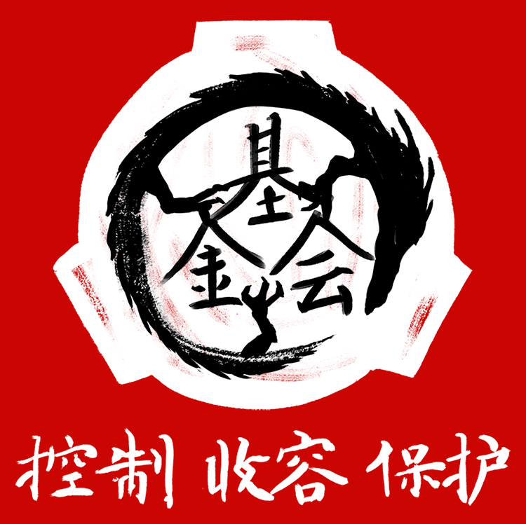 scpchlogo.png