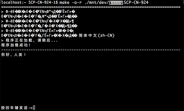SCP-CN-924-2.jpg