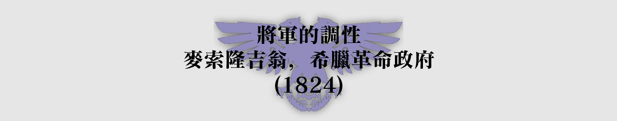 general