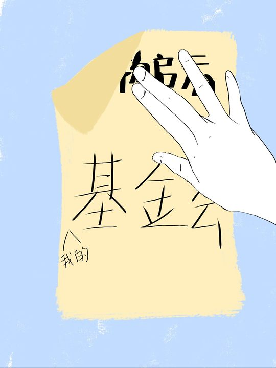 贴上.png