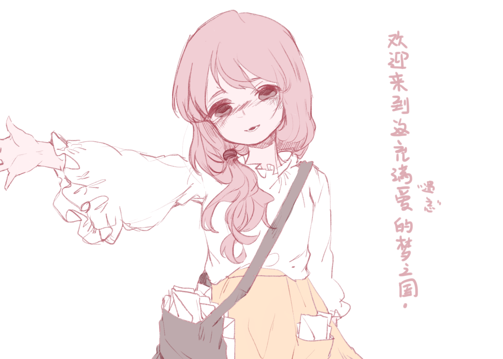 再也出不去了哦.png