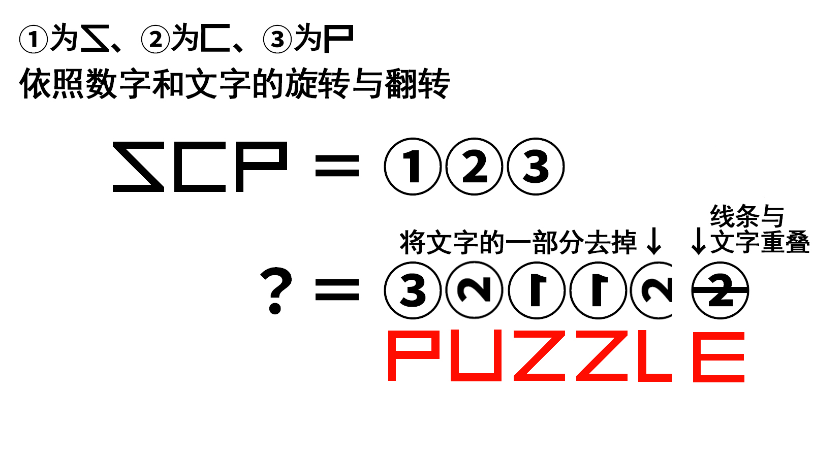 puzzle.jpg