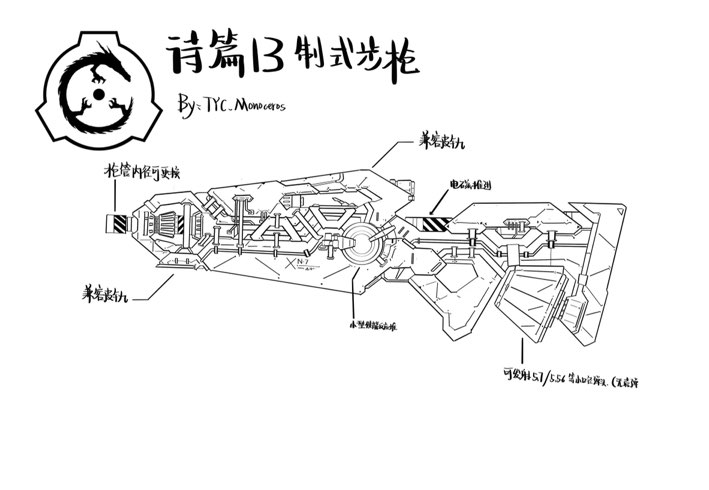 Gun_TYC