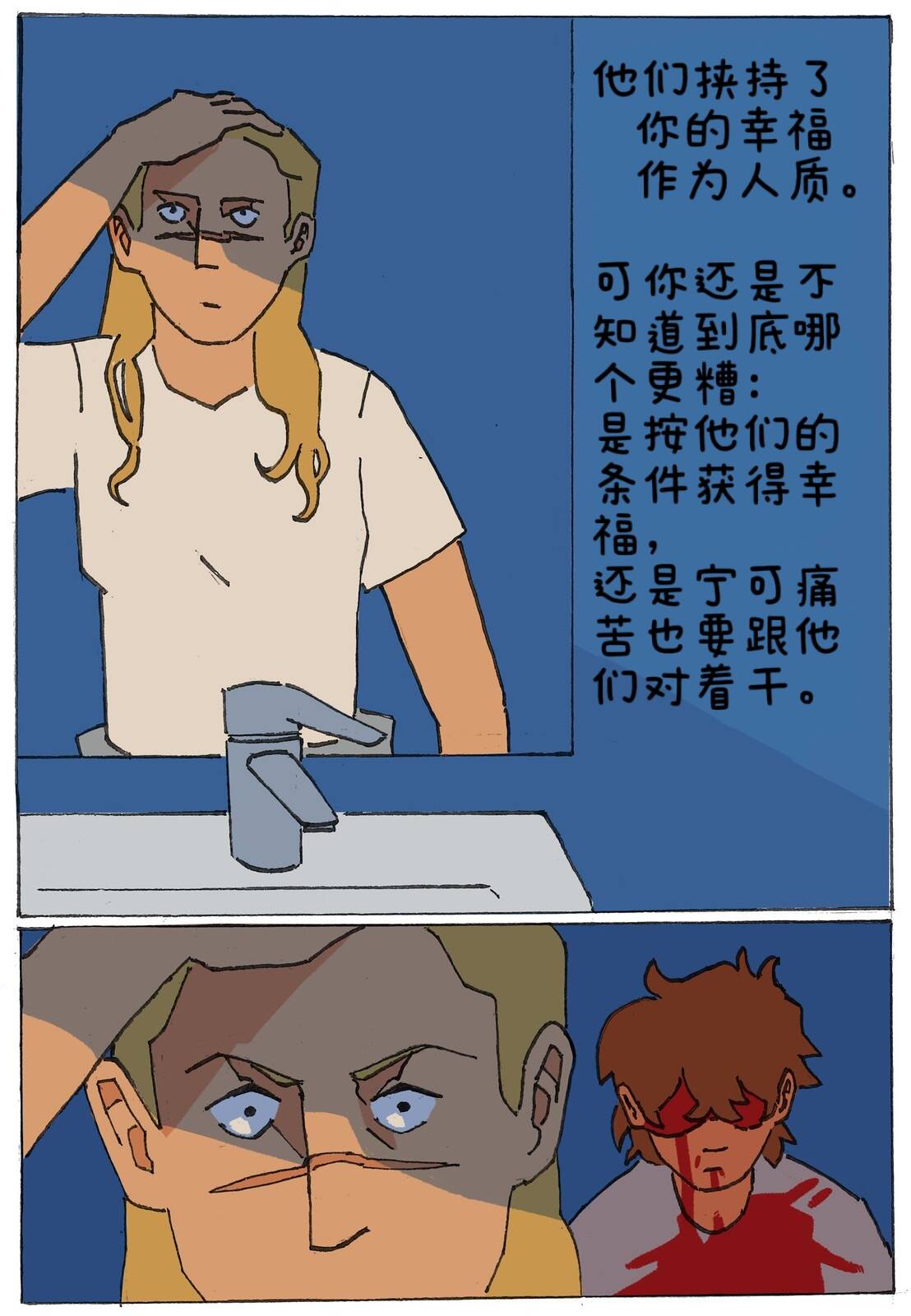 65011a7a87c1d98e.jpg