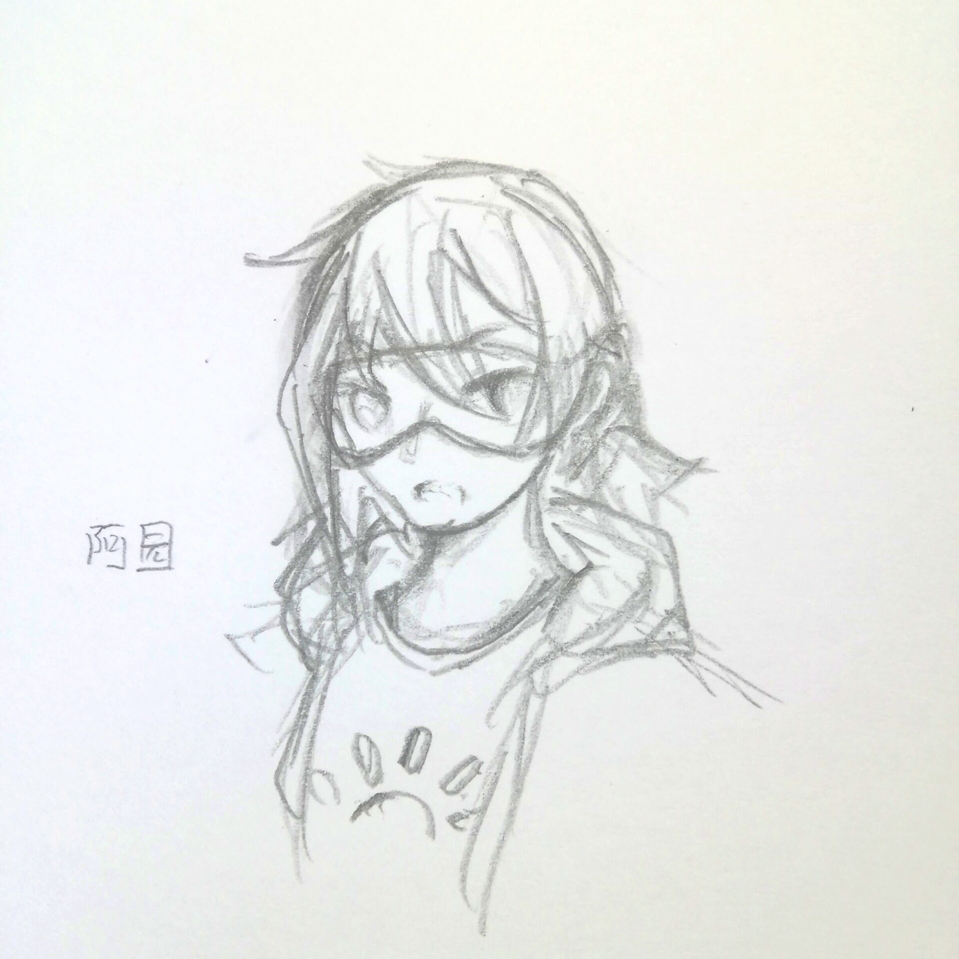 anshang