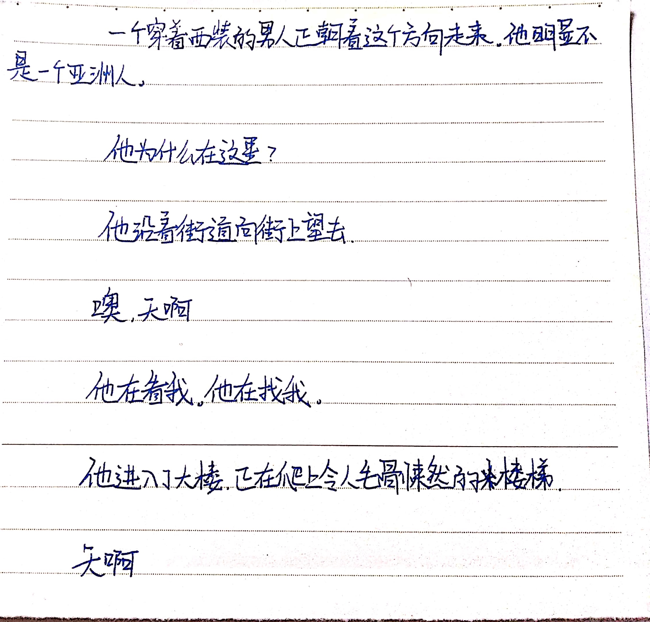 document4