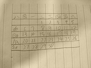 sc-small-2