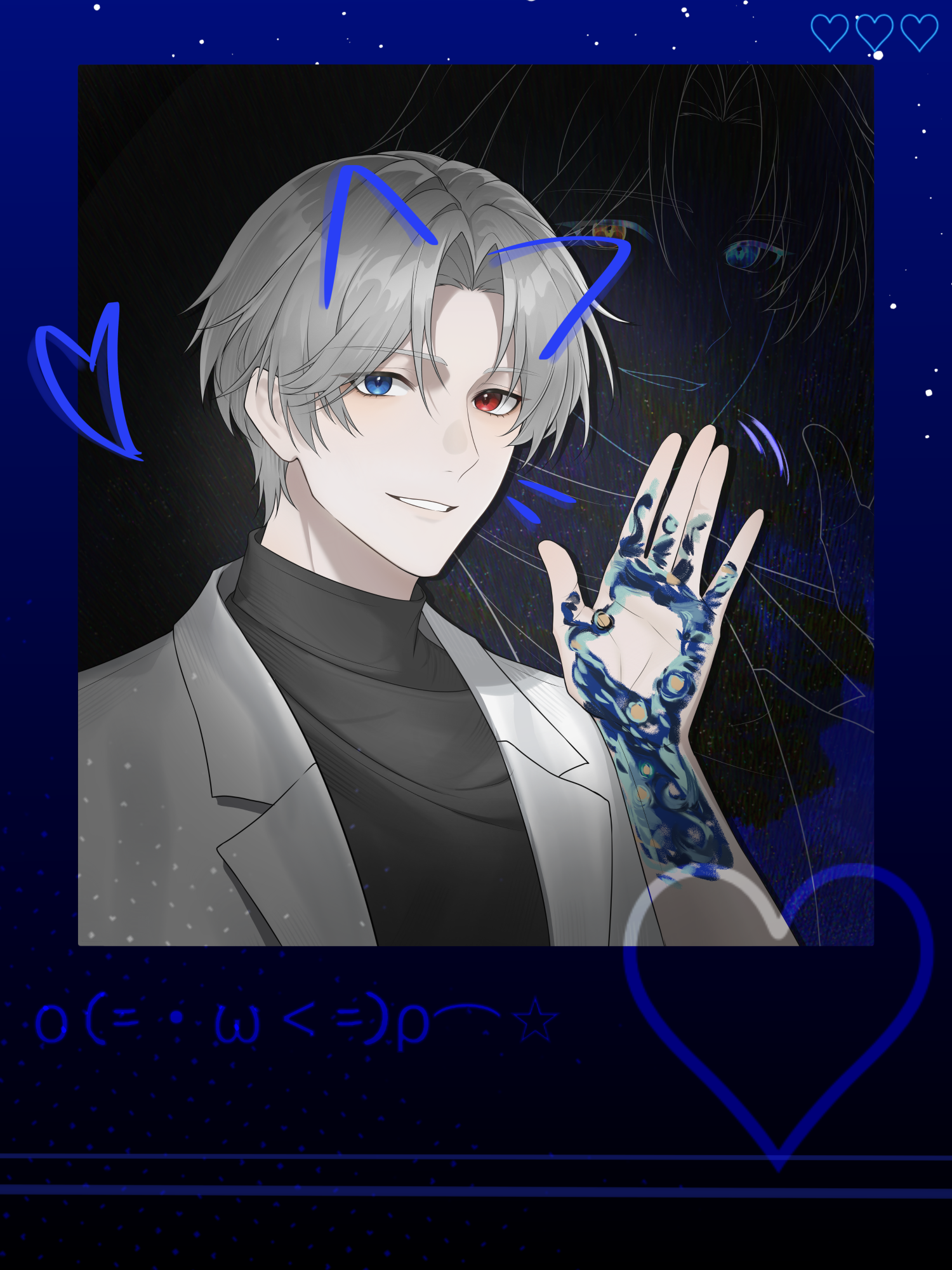 嘿