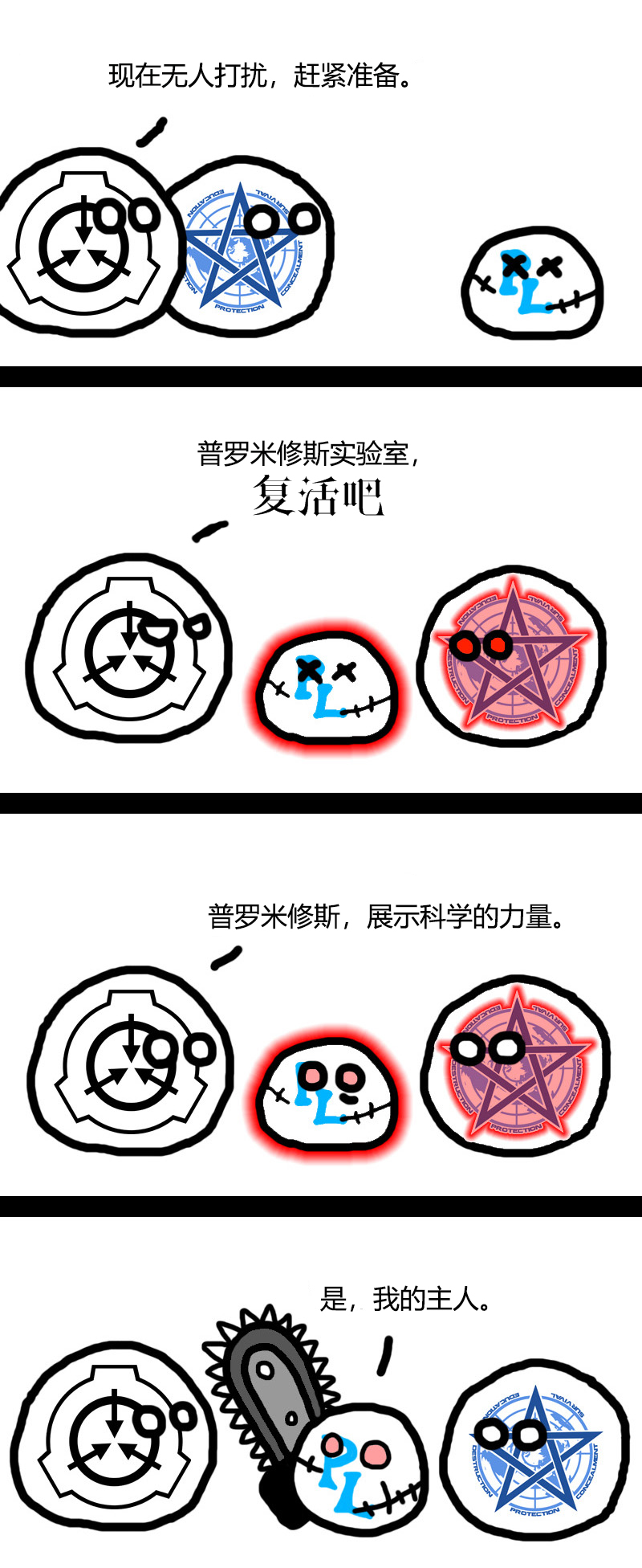 GOI Ball 17B.jpg
