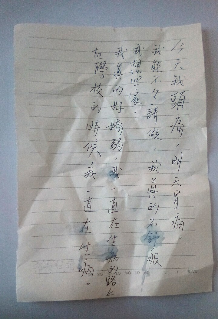 妈妈我想回家