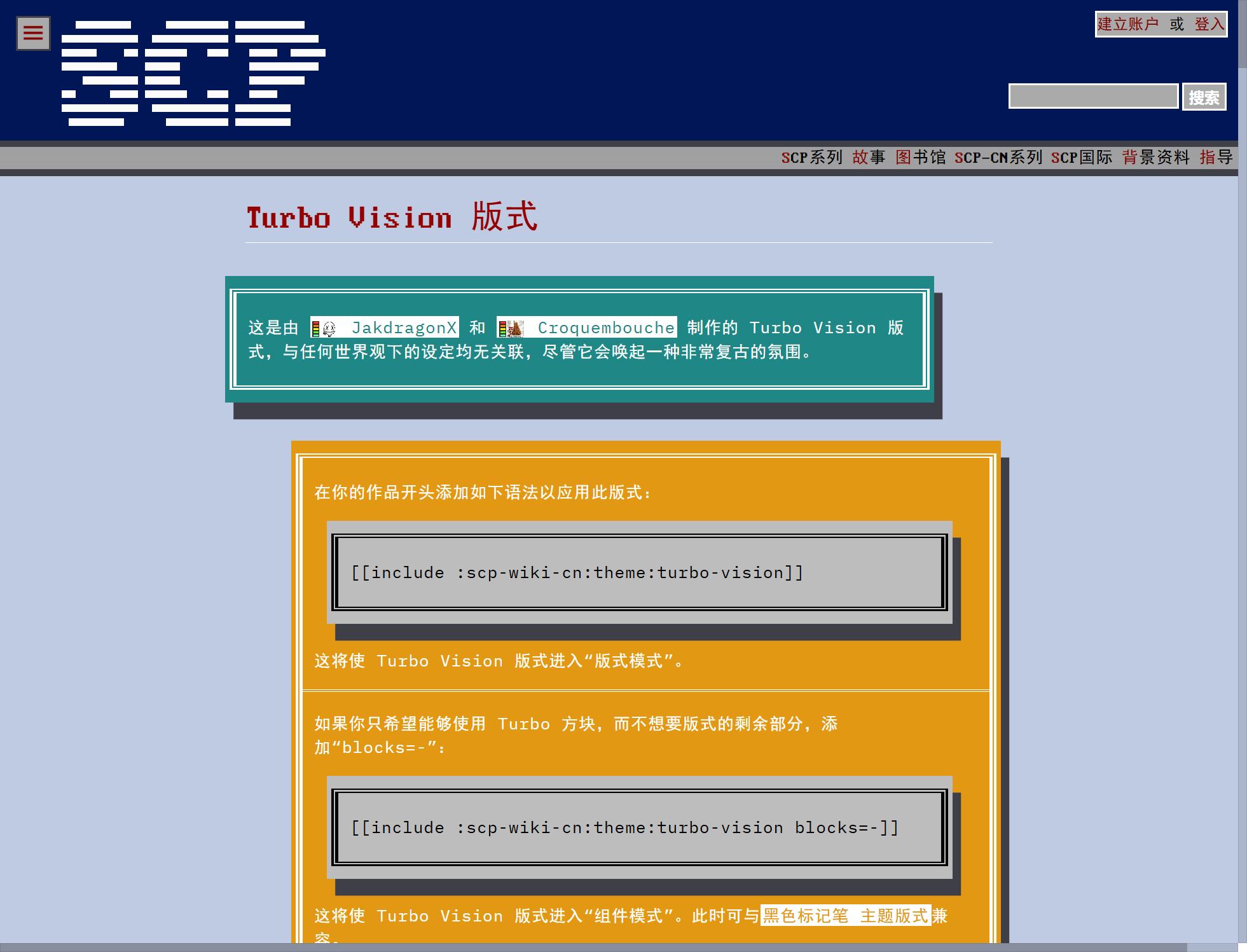 turbo-vision.jpg