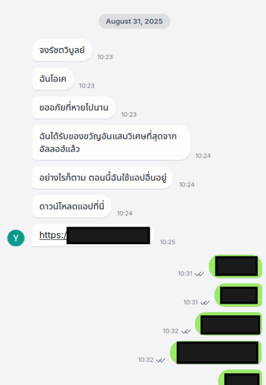 fakeline.png