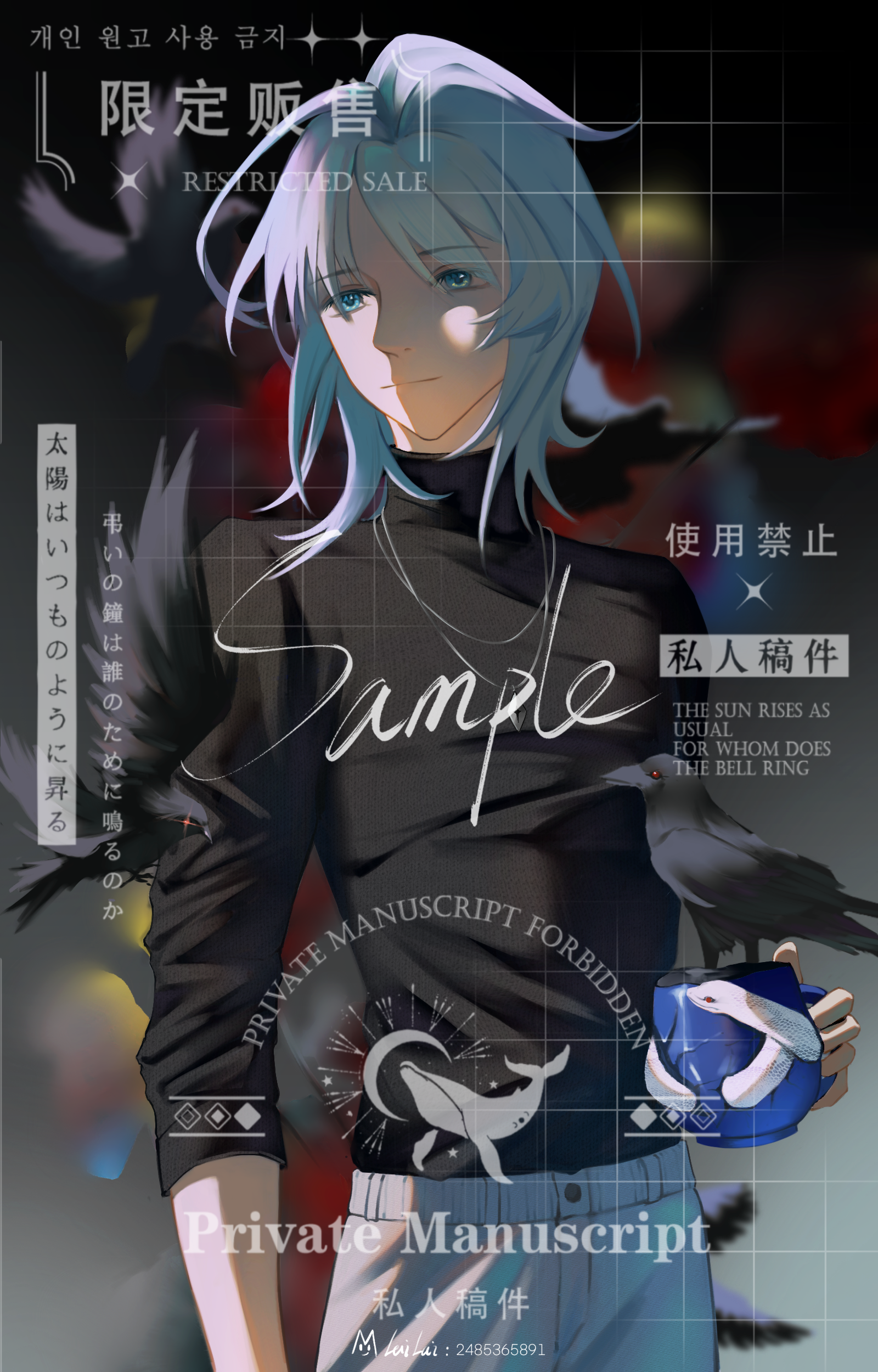 宁见欢.png