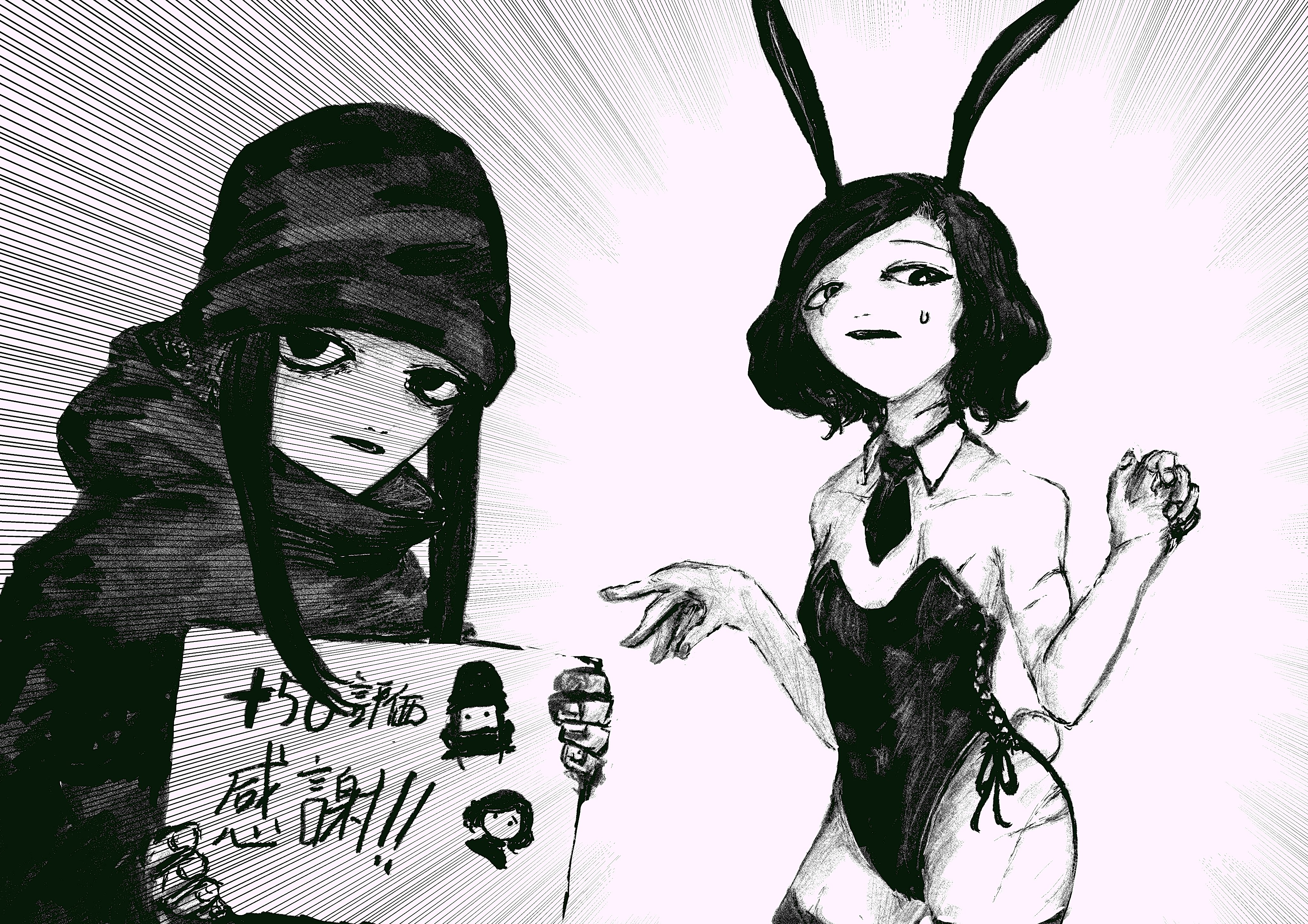 賽フタ感謝001.jpg