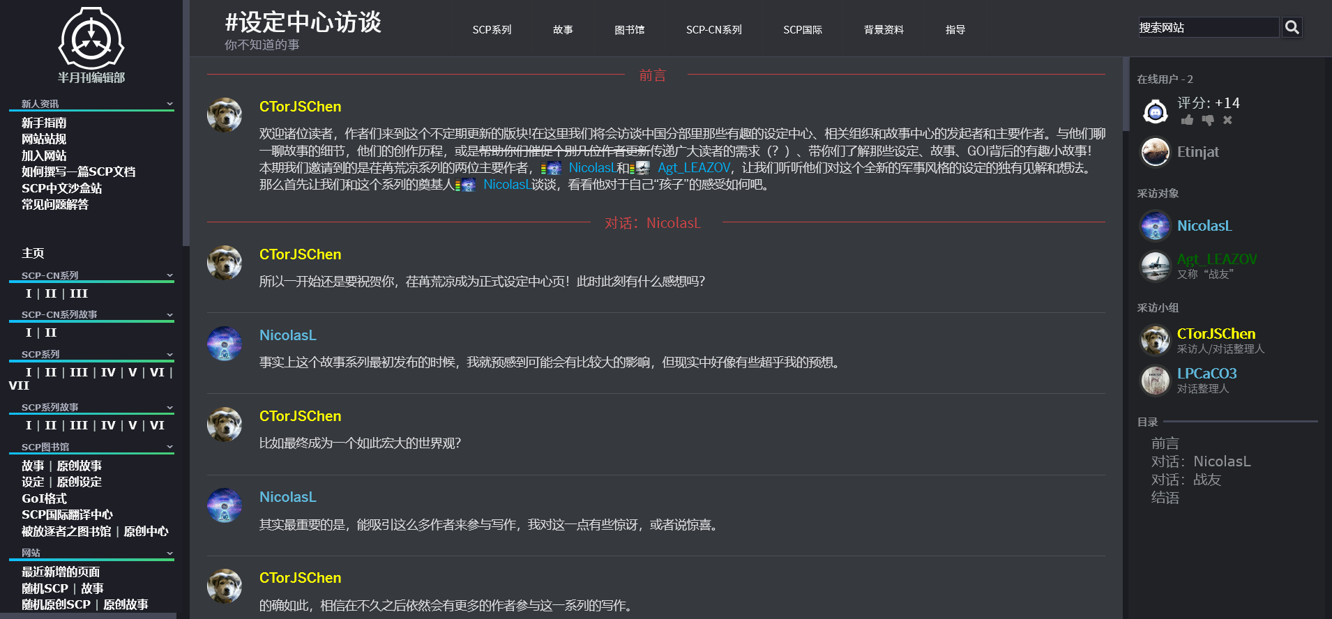 COMP-discord.png