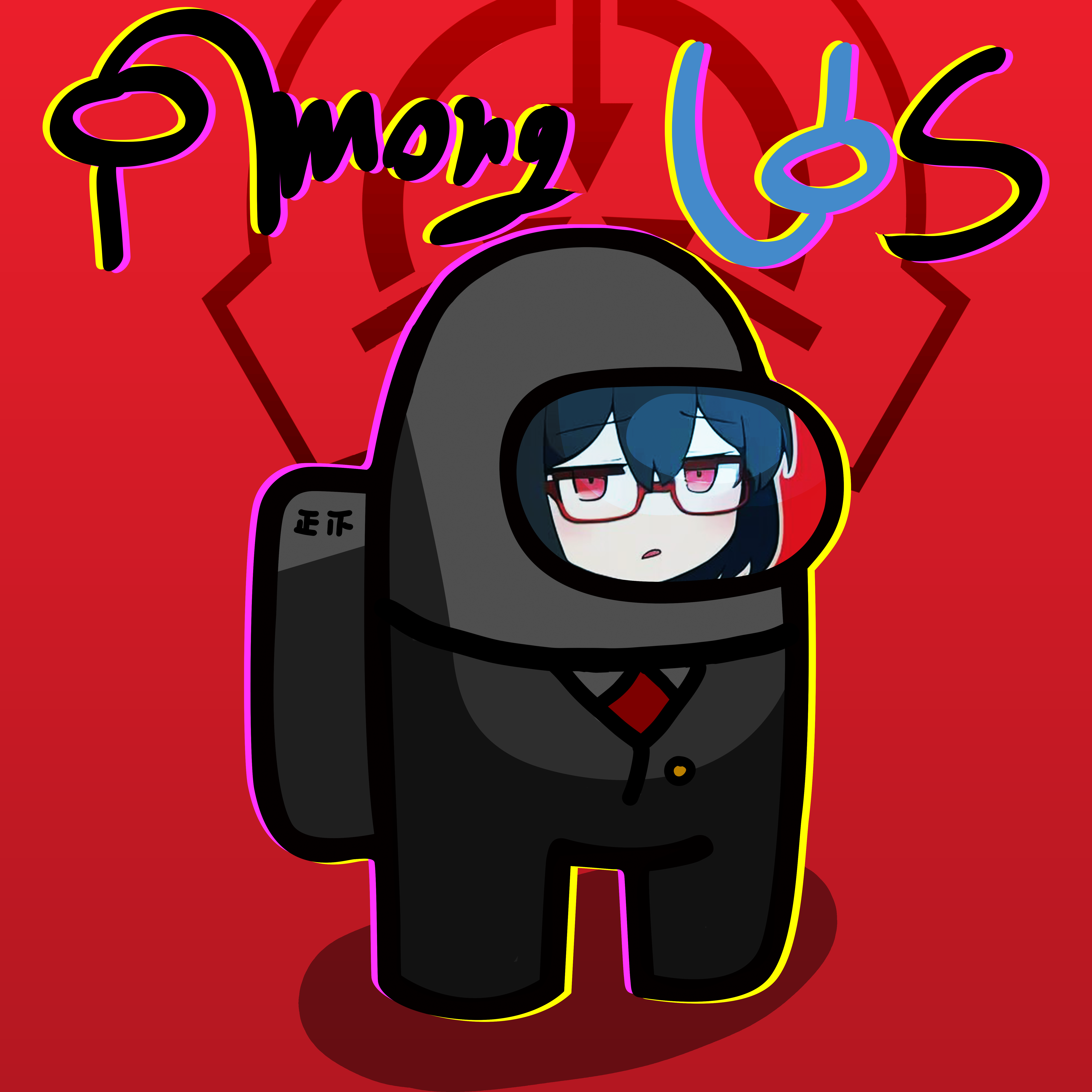 J-amongus.png