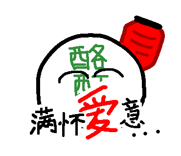 goi 3 8