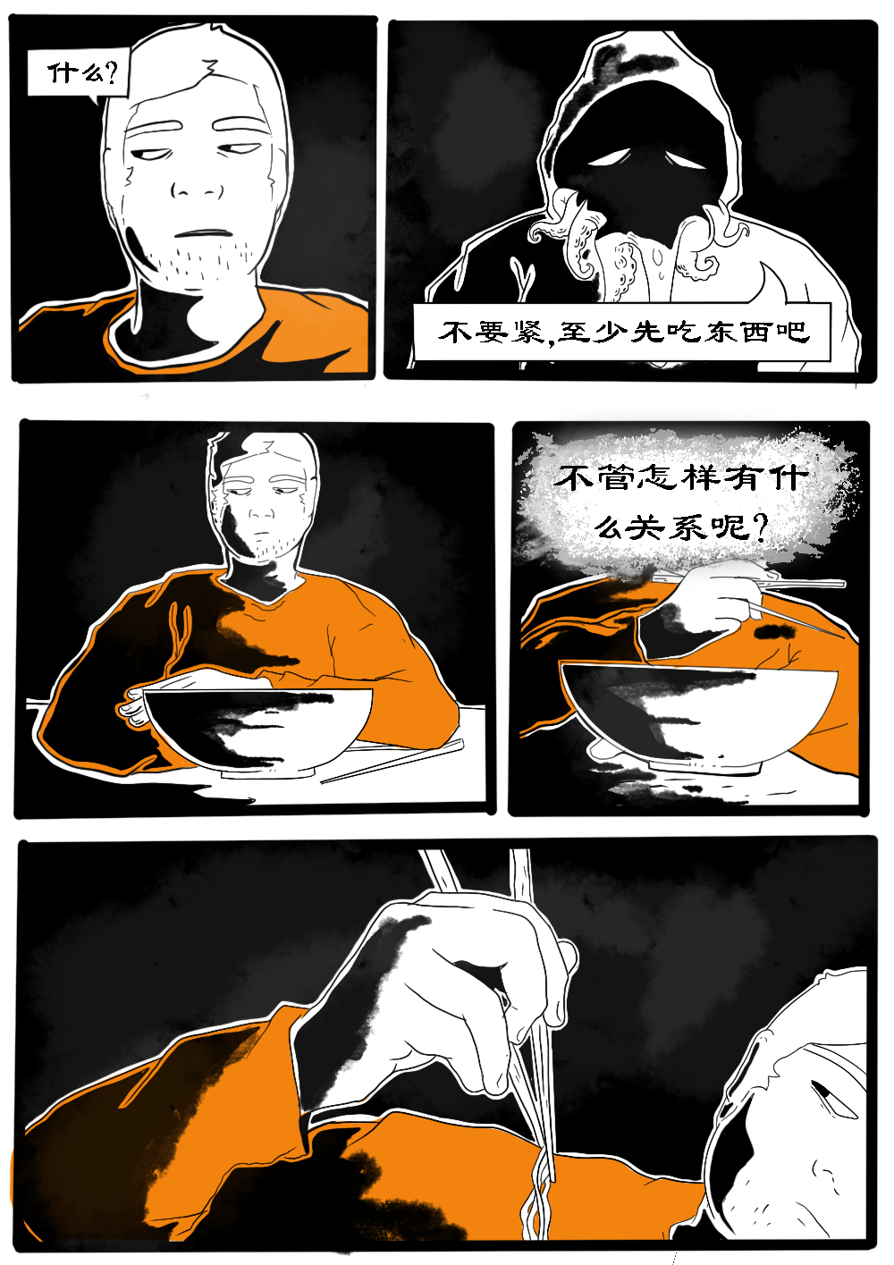 54.png