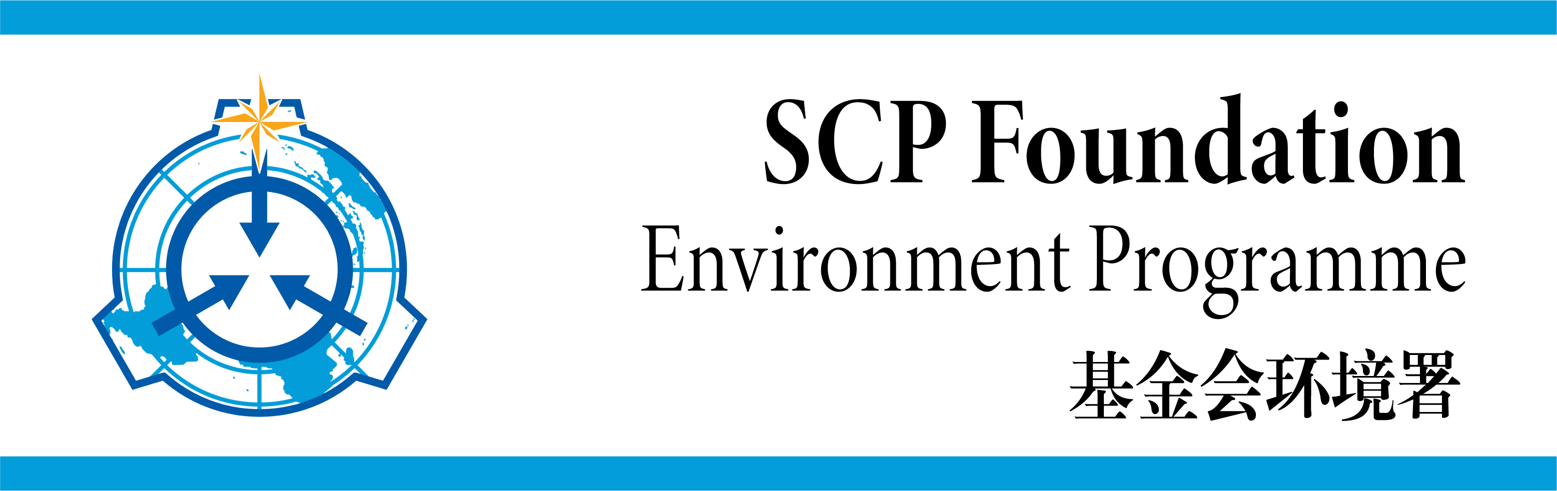 scpeptitle