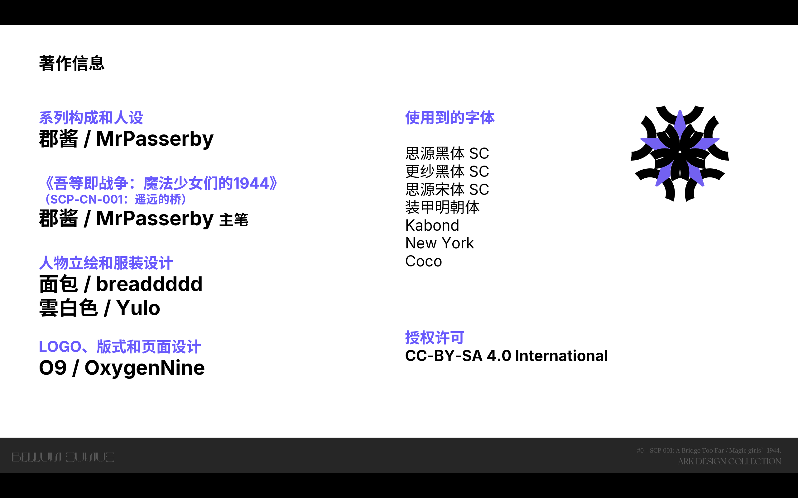 69590d83ac255.png