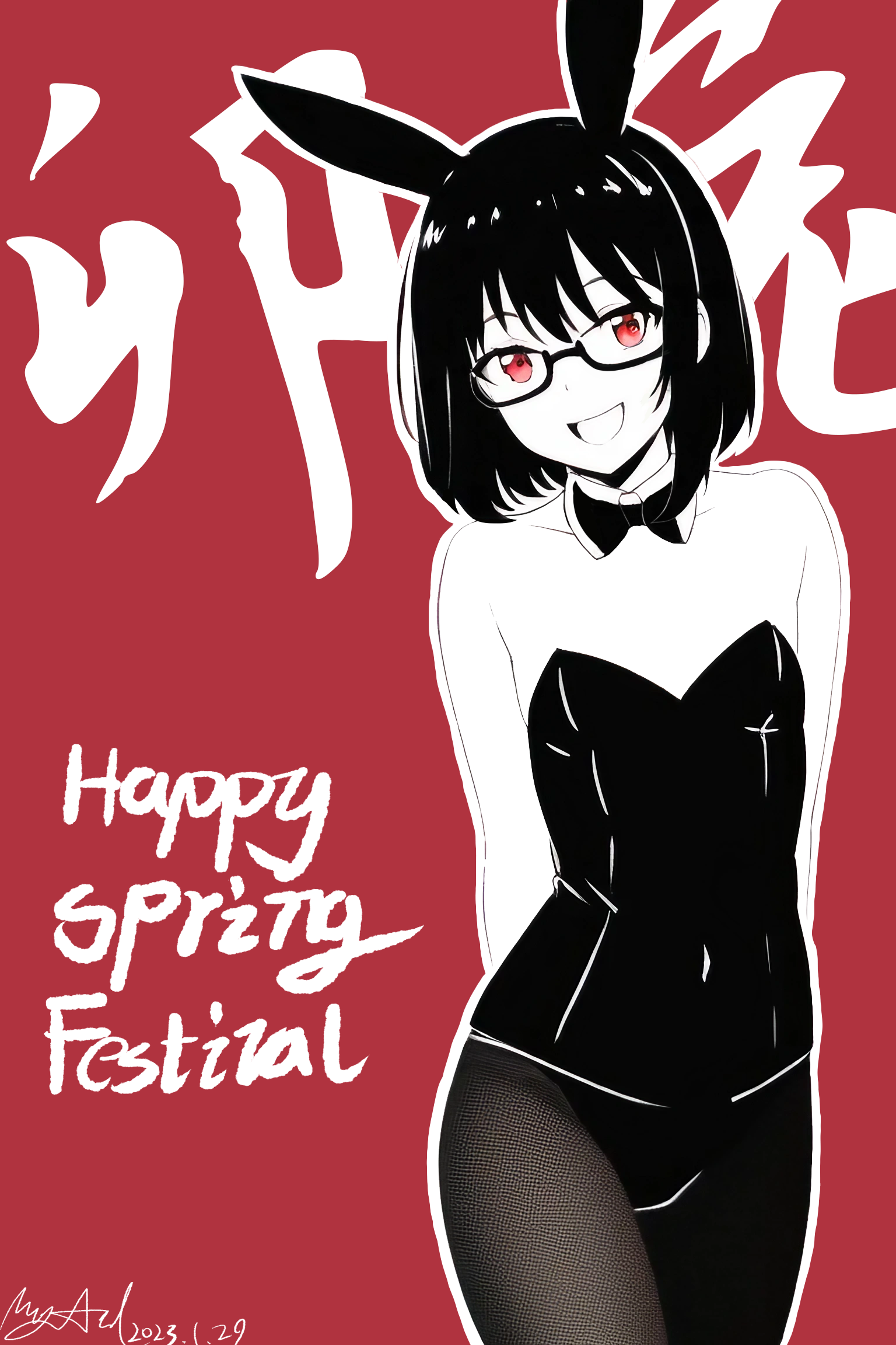 兔女郎.png