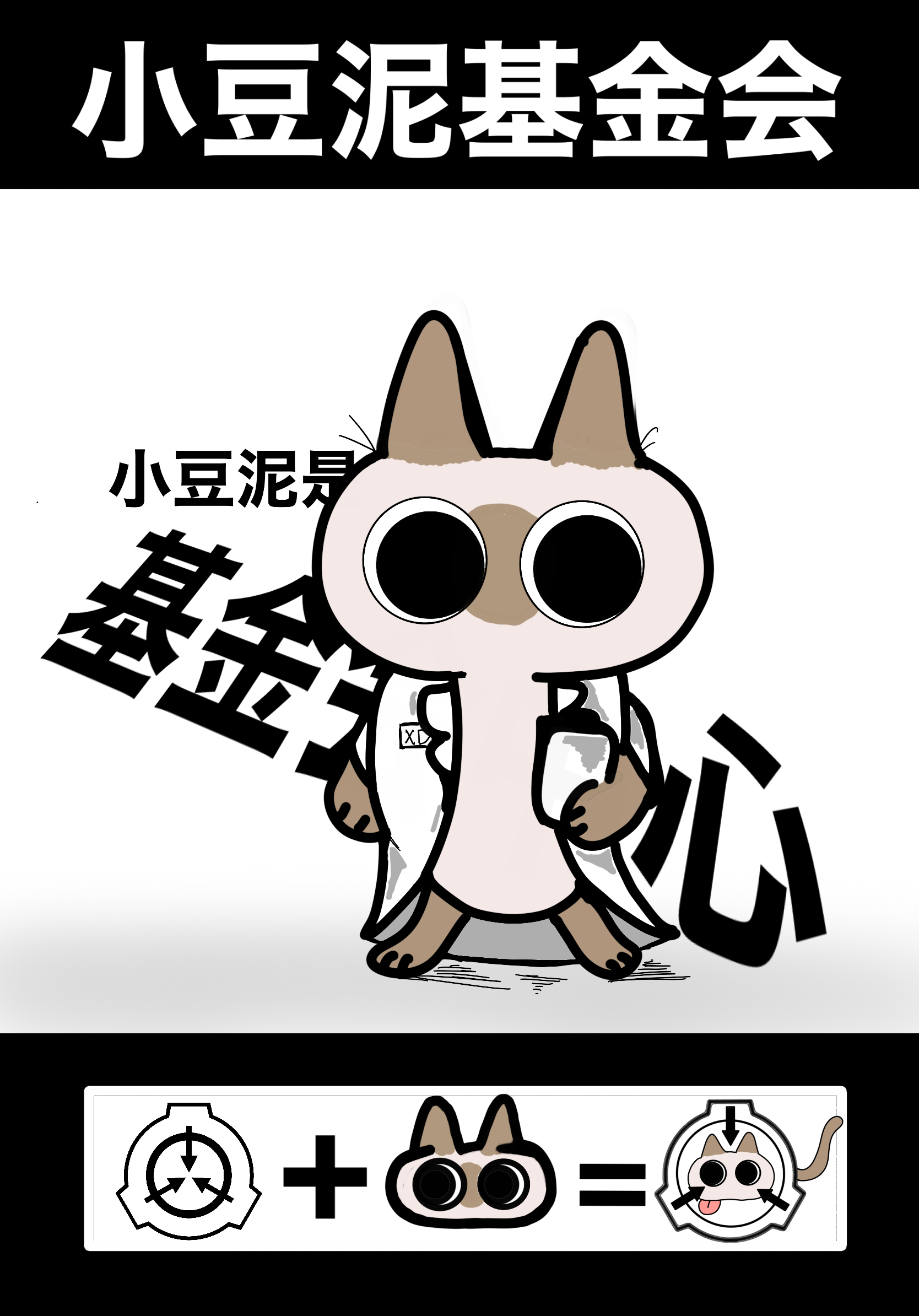 xdn-0.png