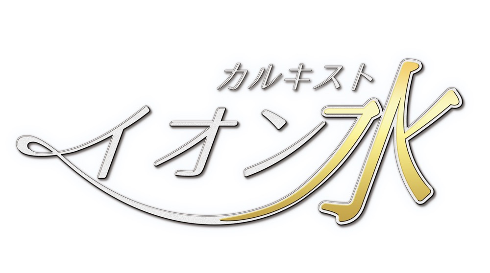 カルキスト水ロゴ.jpeg