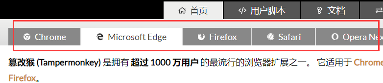 篡改1.png