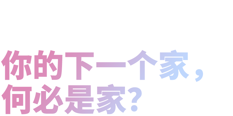 title-home.png
