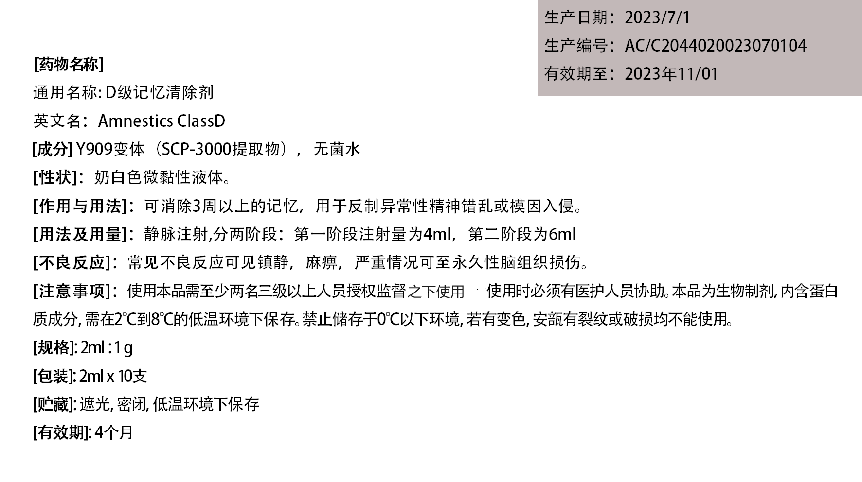 D背.png