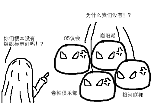 goc球素材(1).png
