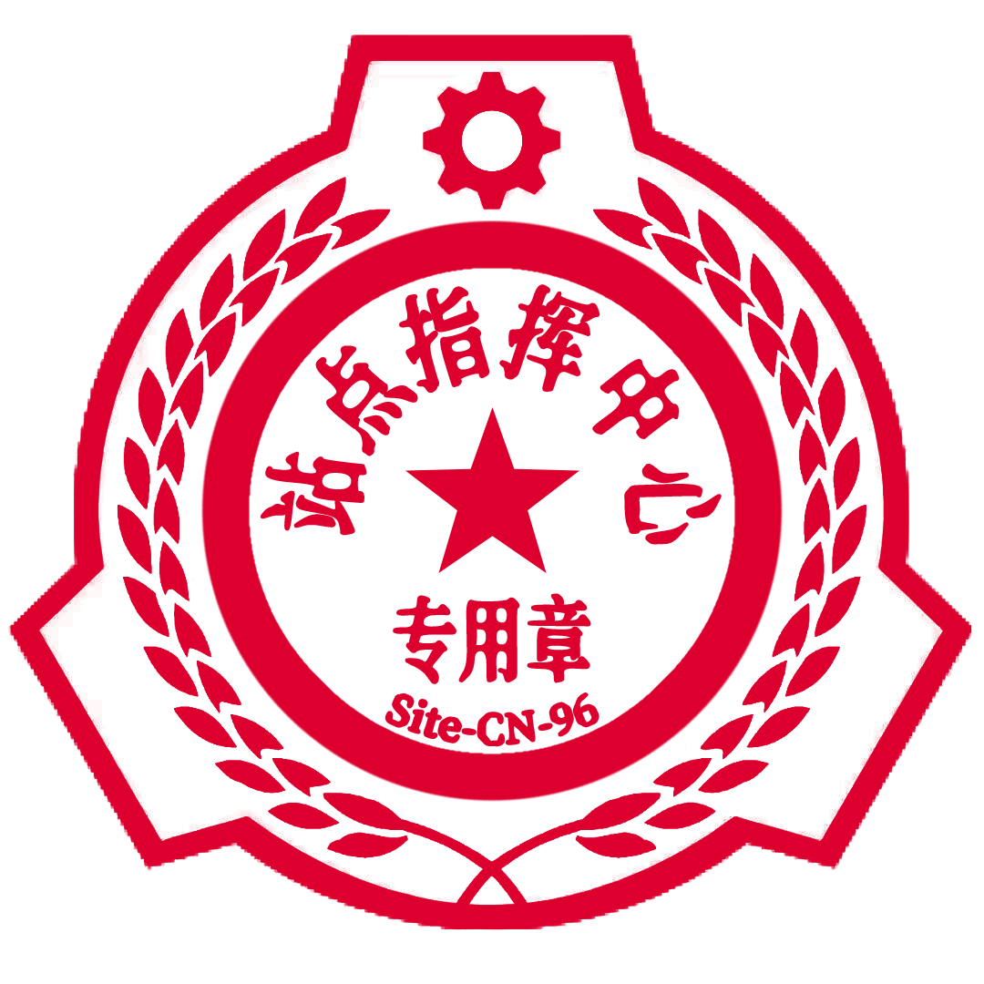 site-cn-96-seal.png