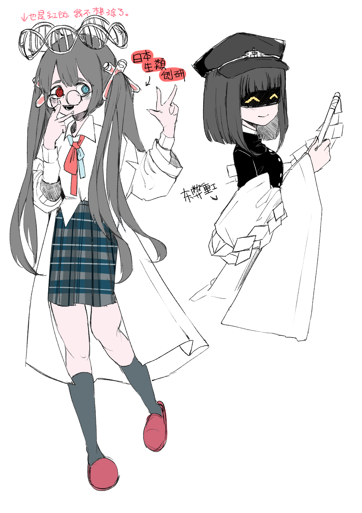 日创&重工.png
