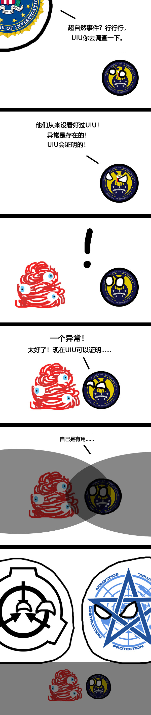 GOI Ball 01.jpg