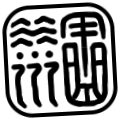 gokusui.png