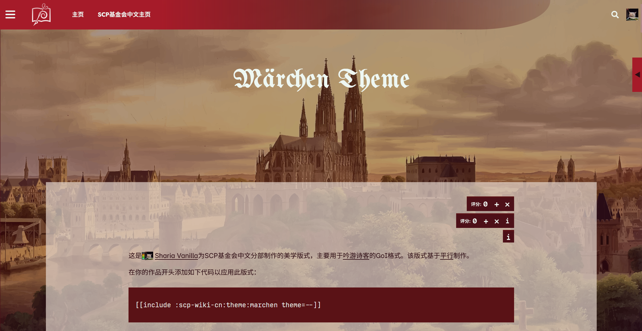 marchen_daybreak_prev.png