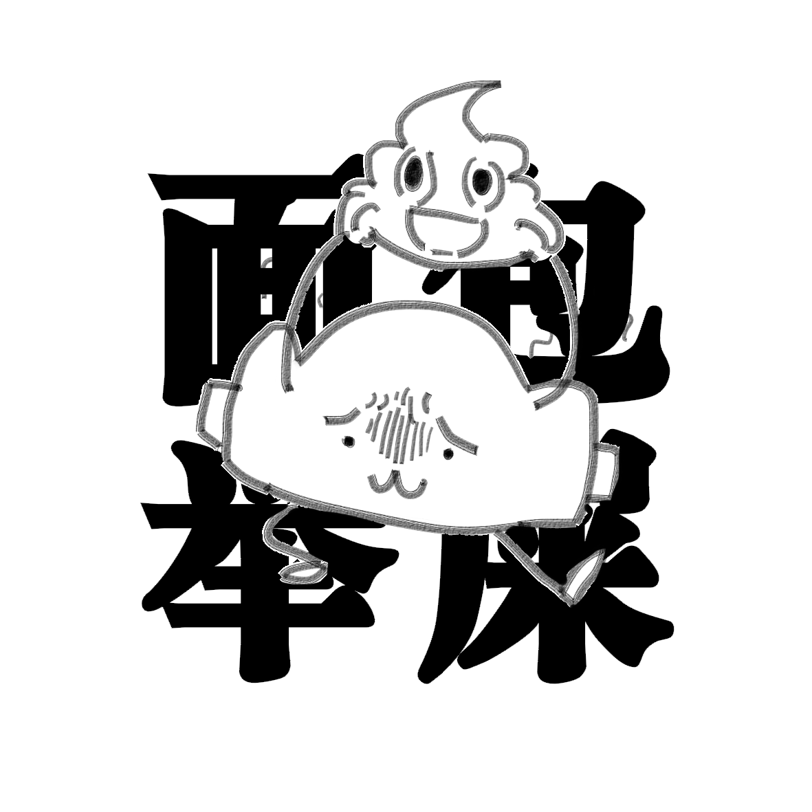 面包局势.png