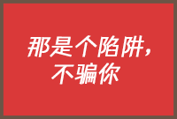 Bromide2.png