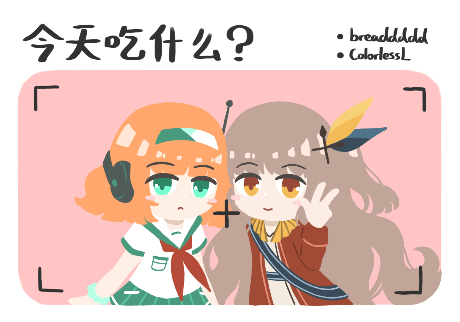 693af7bf92141.png