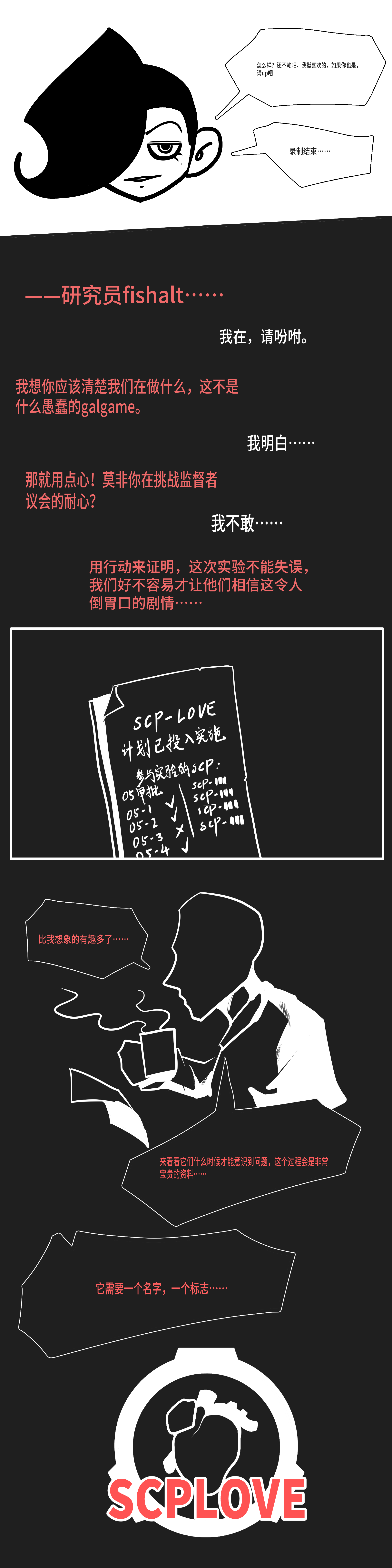 宣传大哥3.png