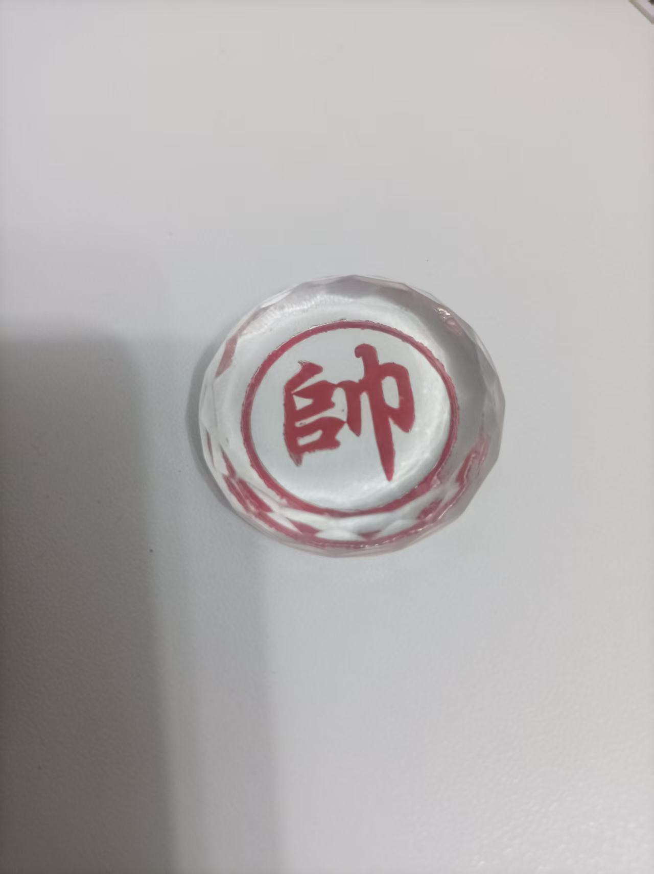shuai