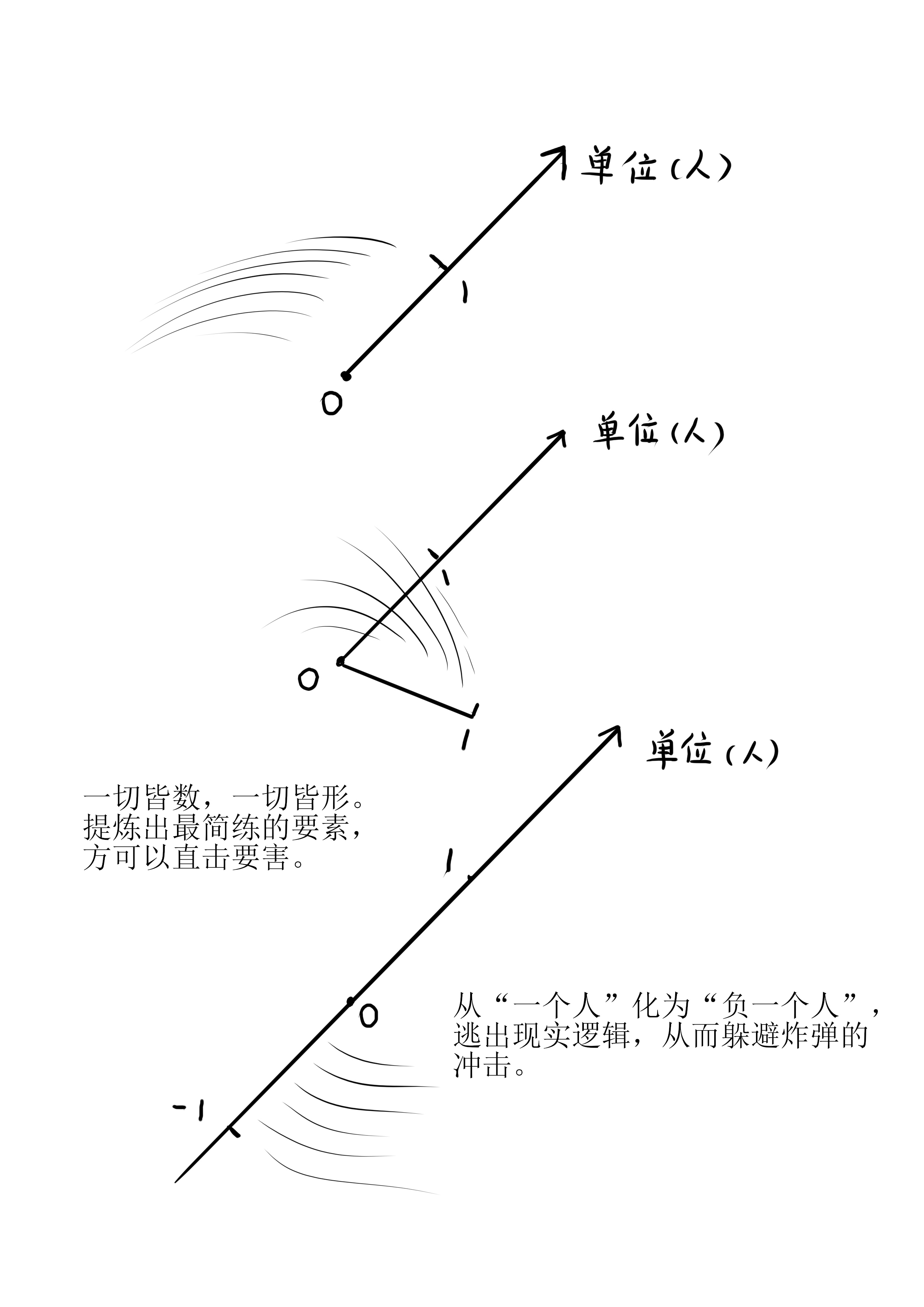 逃脱 (5).jpg